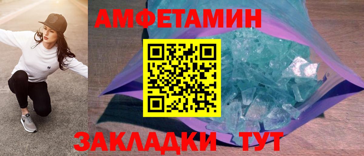 АМФ 97% Ульяновск