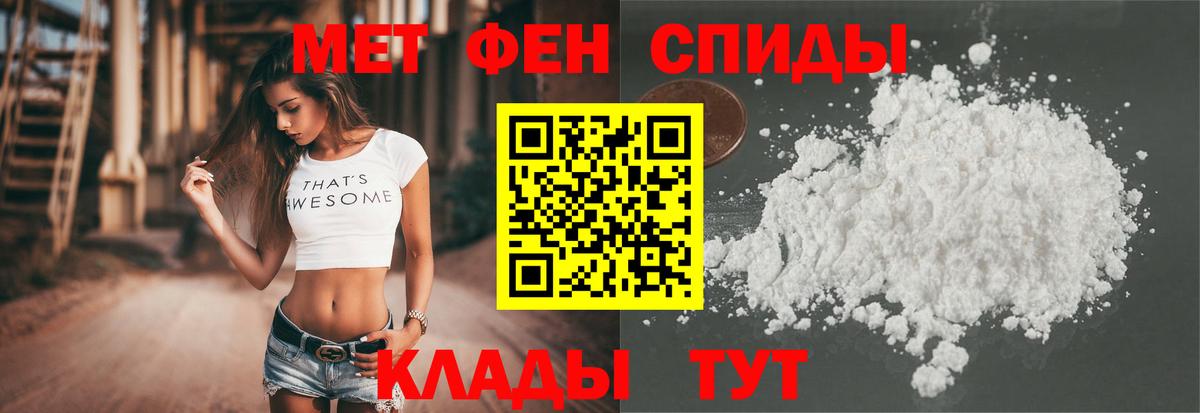 Амфетамин  Вход с VPN  Ульяновск  Amphetamine Розовый 