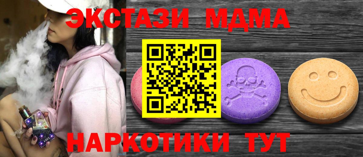 ЭКСТАЗИ VHQ Ульяновск
