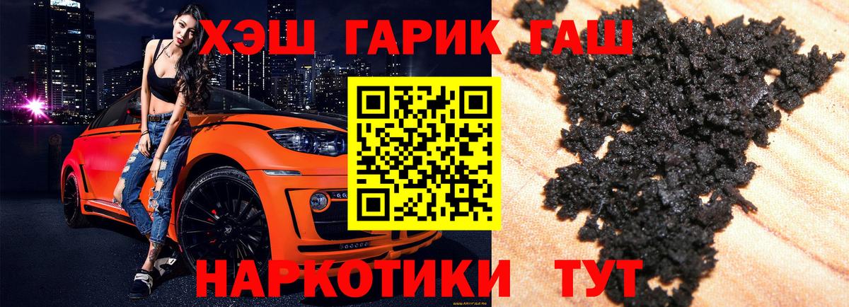 ГАШИШ ice o lator Ульяновск