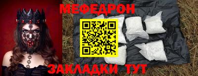 соль курить ск Можга