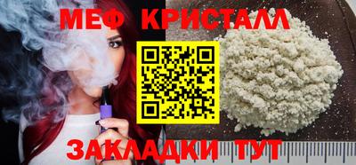 марки nbome Моздок