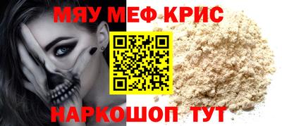 наркотики Можайск