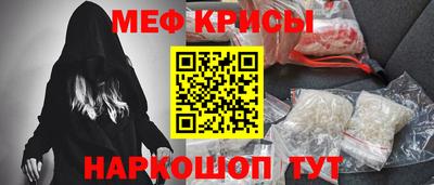 марки nbome Моздок