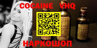 марки nbome Моздок