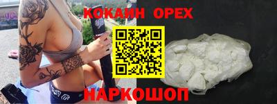 марки nbome Моздок