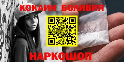 марки nbome Моздок