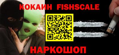 наркотики Можайск