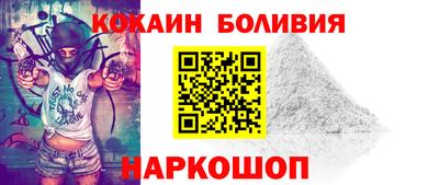 марки nbome Моздок