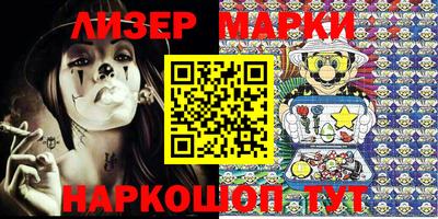 марки nbome Моздок