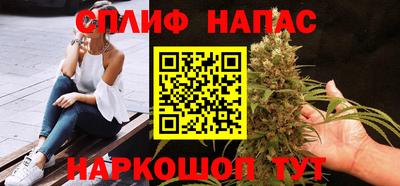 наркотики Можайск
