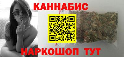 наркотики Можайск