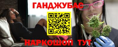 соль курить ск Можга