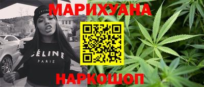 соль курить ск Можга