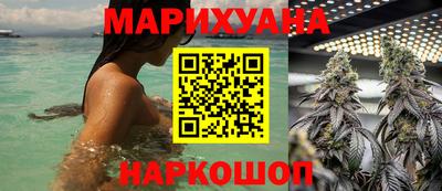 наркотики Можайск