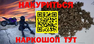 марки nbome Моздок