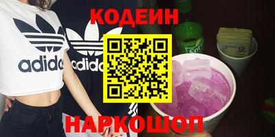 наркотики Можайск