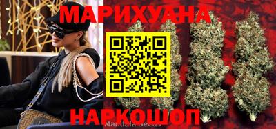 наркотики Можайск