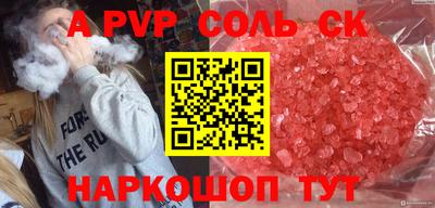 марки nbome Моздок