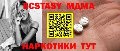 наркотики Можайск
