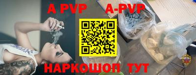 наркотики Можайск
