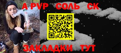 соль курить ск Можга