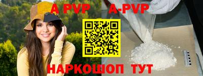 наркотики Можайск