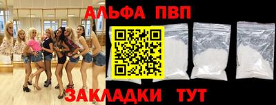 марки nbome Моздок