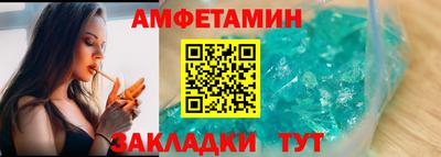 соль курить ск Можга