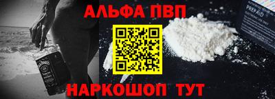 марки nbome Моздок