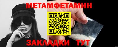 соль курить ск Можга