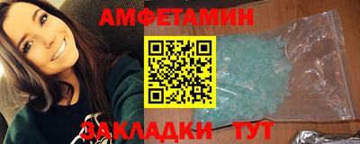 марки nbome Моздок