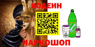 соль курить ск Можга