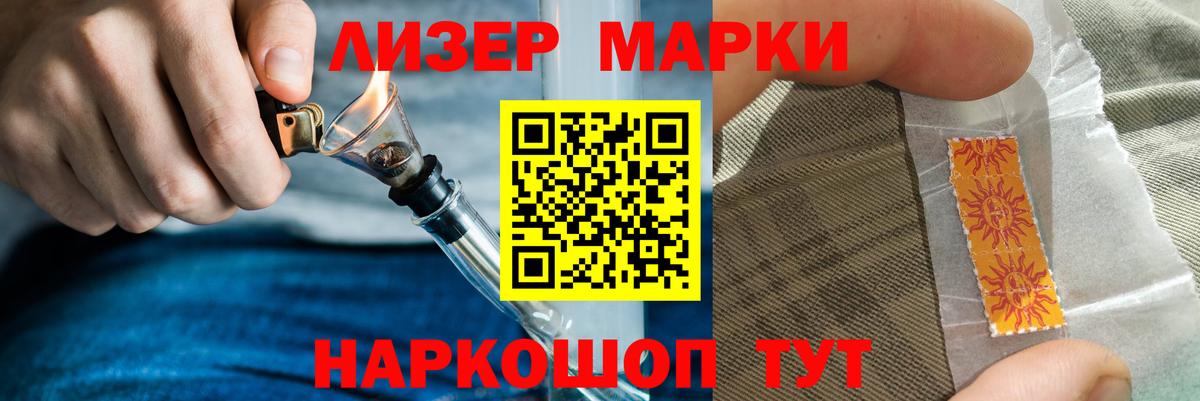 ГАШ  Гашиш  МЕФ кристаллы  Ульяновск  Вход с VPN 
