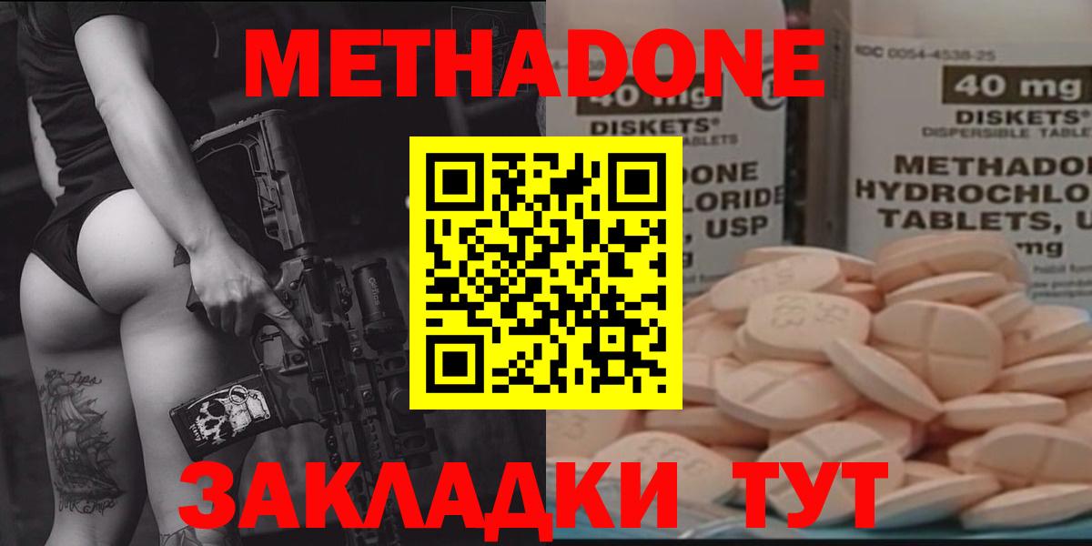  КОКАИН Ульяновск