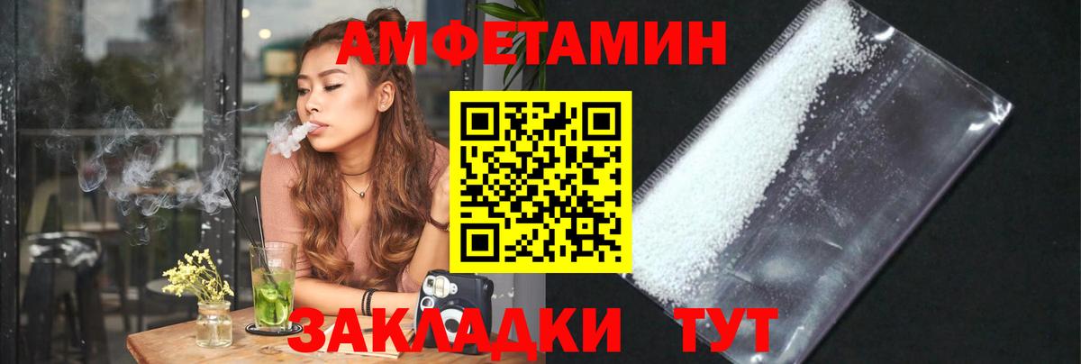 Первитин кристалл Ульяновск