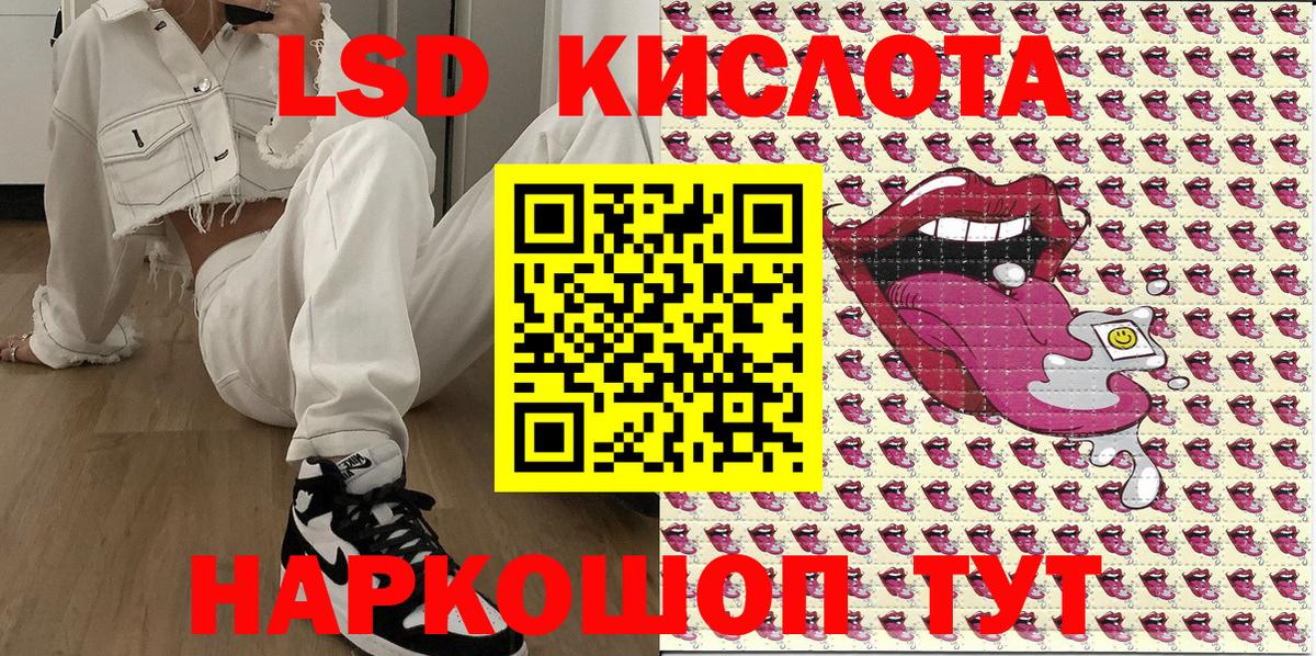 Марки 25I-NBOMe 1500мкг Ульяновск