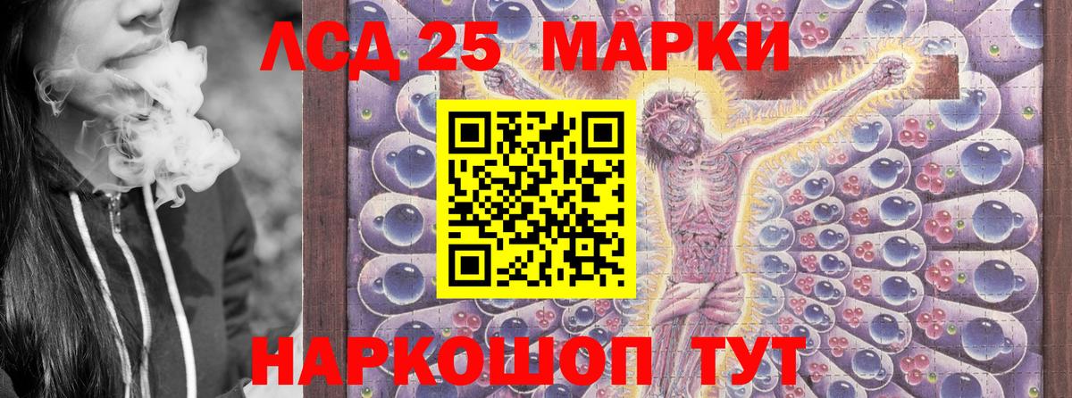 Марки NBOMe 1500мкг  Марки NBOMe  Ульяновск  Вход с VPN 