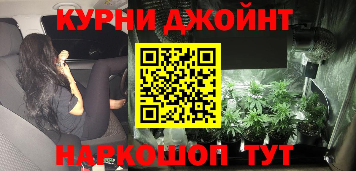 Бошки марихуана THC 21% Ульяновск