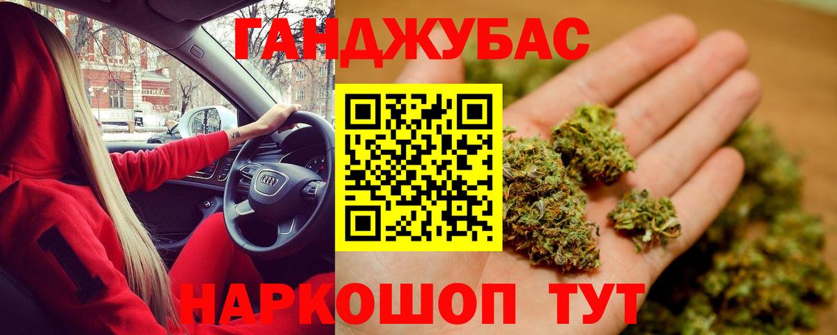 Марихуана марихуана  Вход с VPN  Ульяновск  Марихуана марихуана 